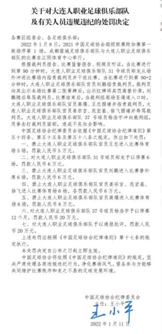 埃切维里目前效力于河床，他在此前结束的U17世界杯中表现出色，引来许多俱乐部的关注，据悉，他被誉为下一个梅西。